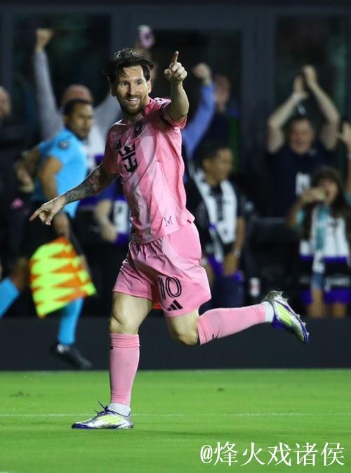 梅西凌空爆射踢向高层看台,皮球弹回低层看台 梅西凌空爆射踢向高层看台,皮球弹回低层看台