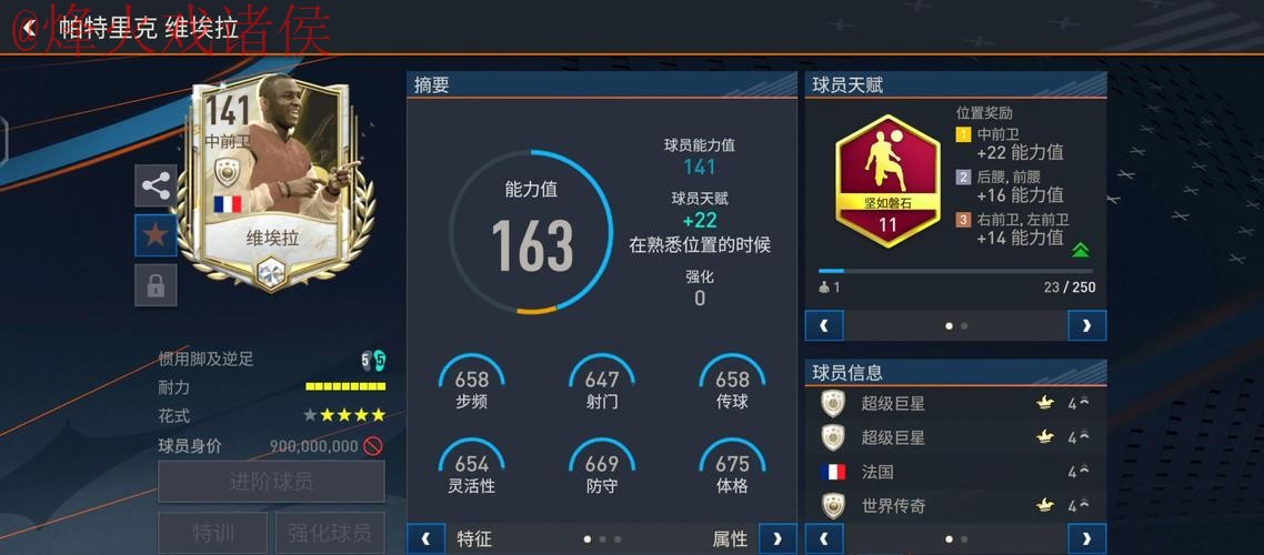 全面解析世界杯外围在线官方平台攻略 全面解析世界杯外围在线官方平台攻略