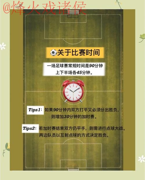 如何安全参与世界杯买球：安卓用户必读指南