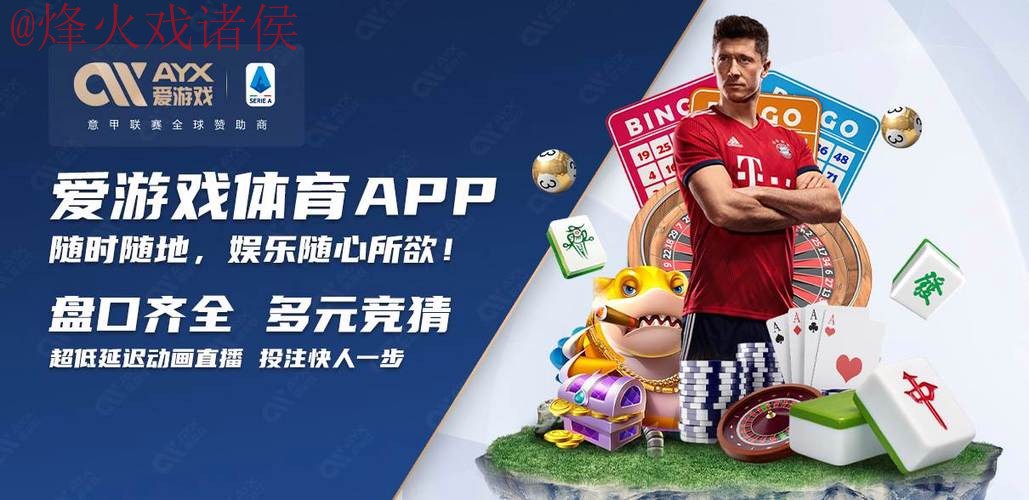 2026世界杯买球网站热门推荐 2026世界杯买球网站热门推荐