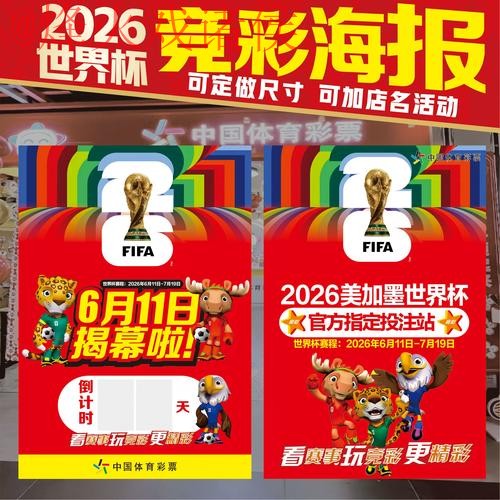 深入了解世界杯下注软件官方平台的特性 深入了解世界杯下注软件官方平台的特性